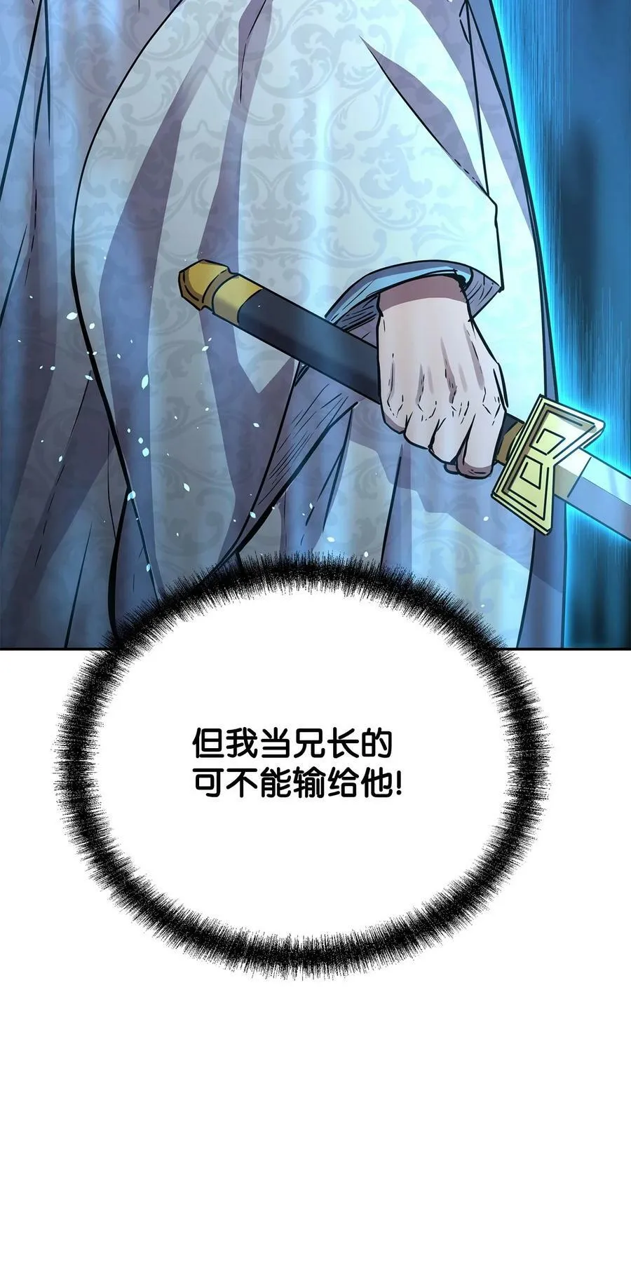 69 达成共识 第11页