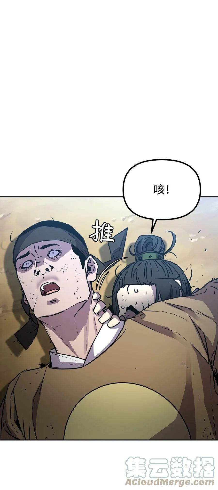 69 达成共识 第13页