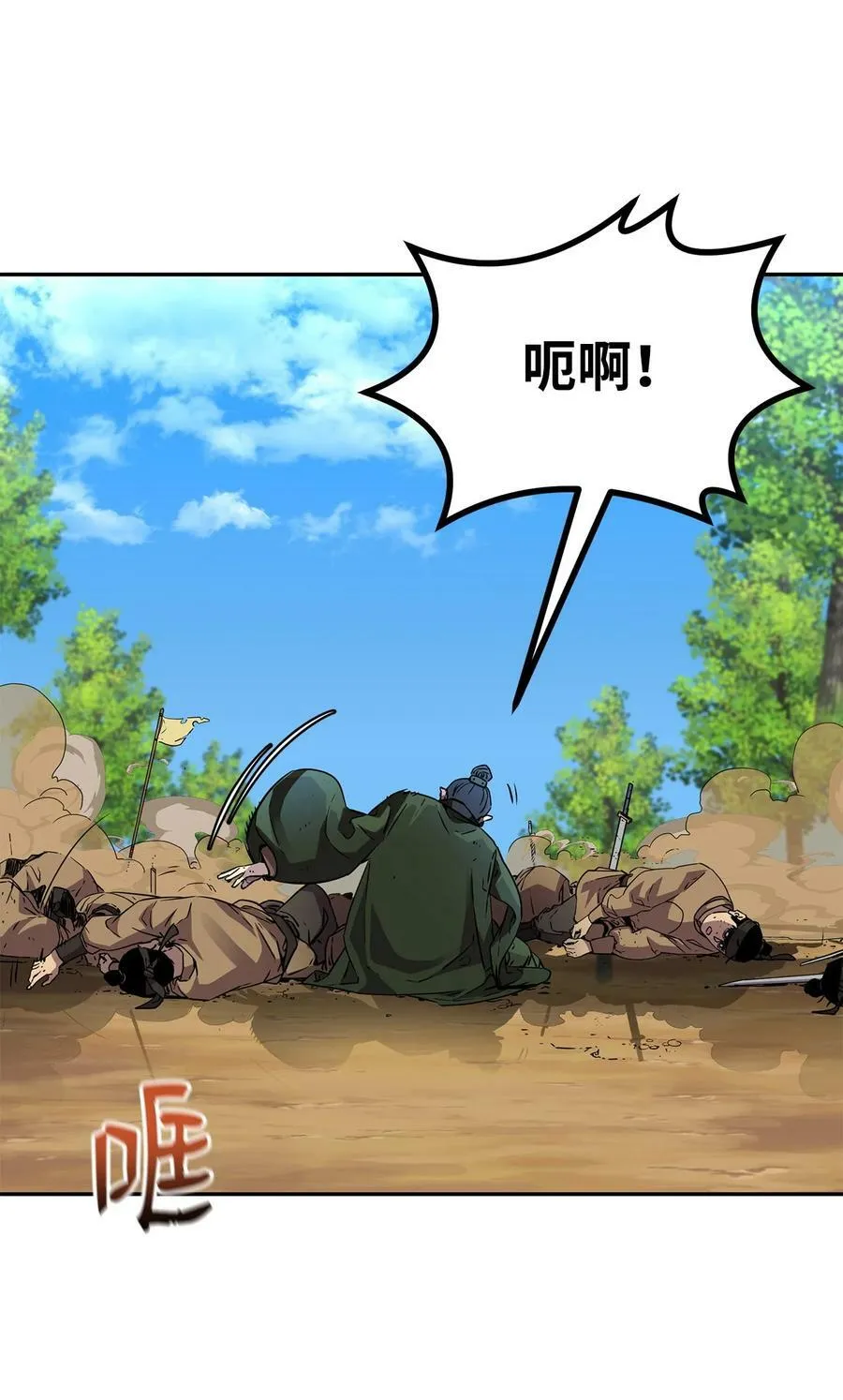 69 达成共识 第14页