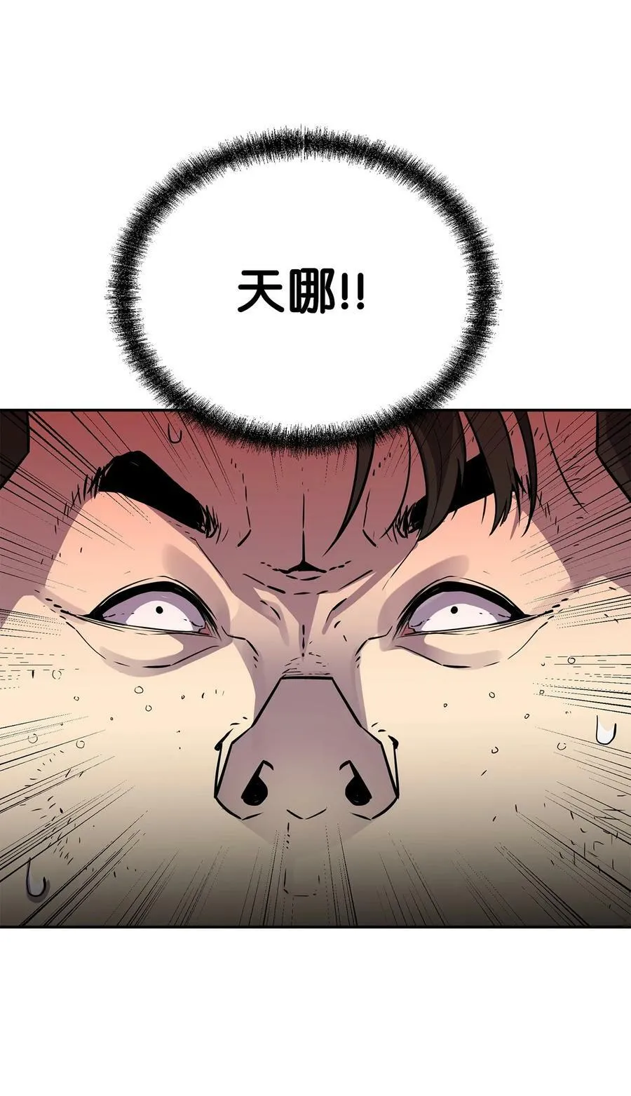 69 达成共识 第15页