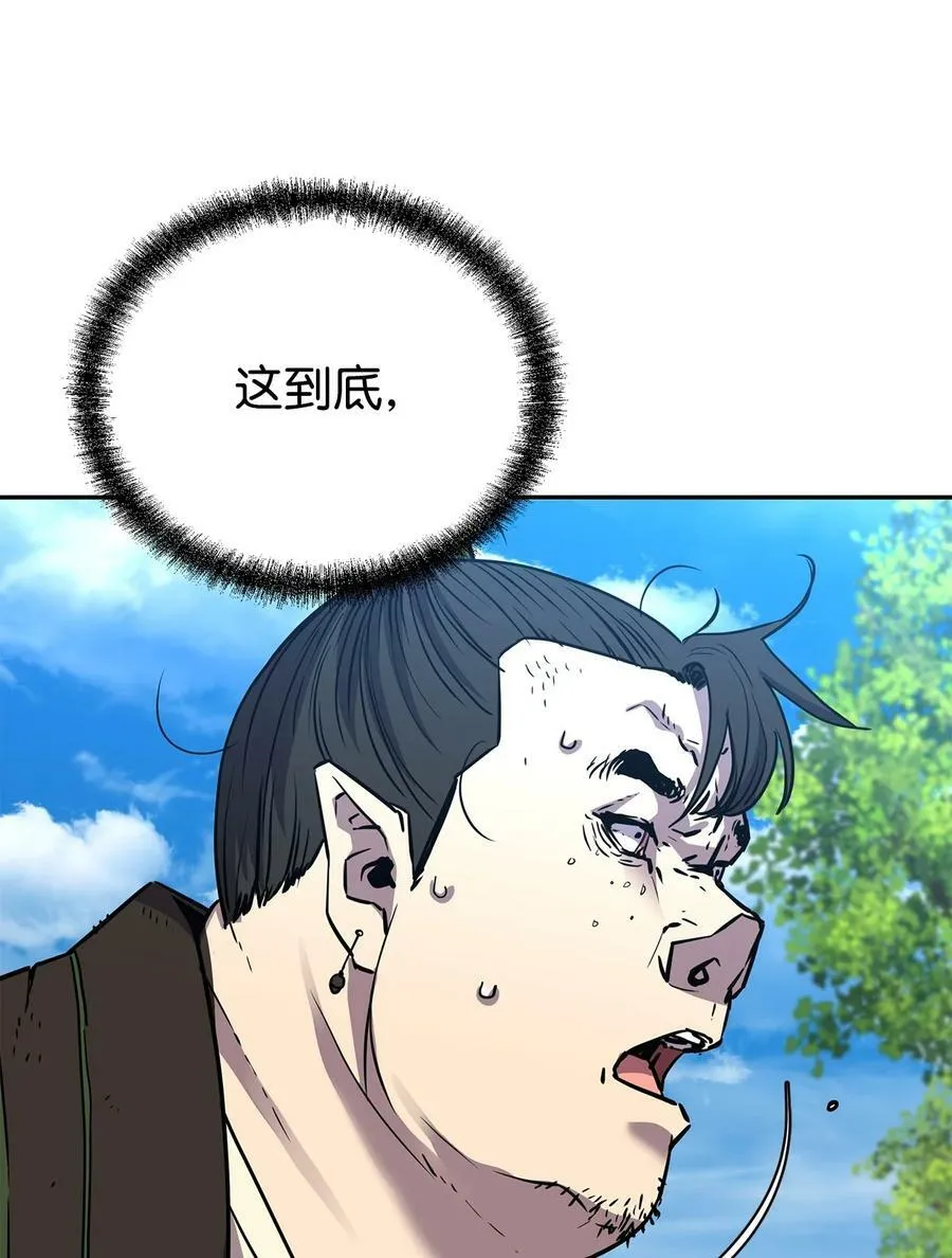 69 达成共识 第17页