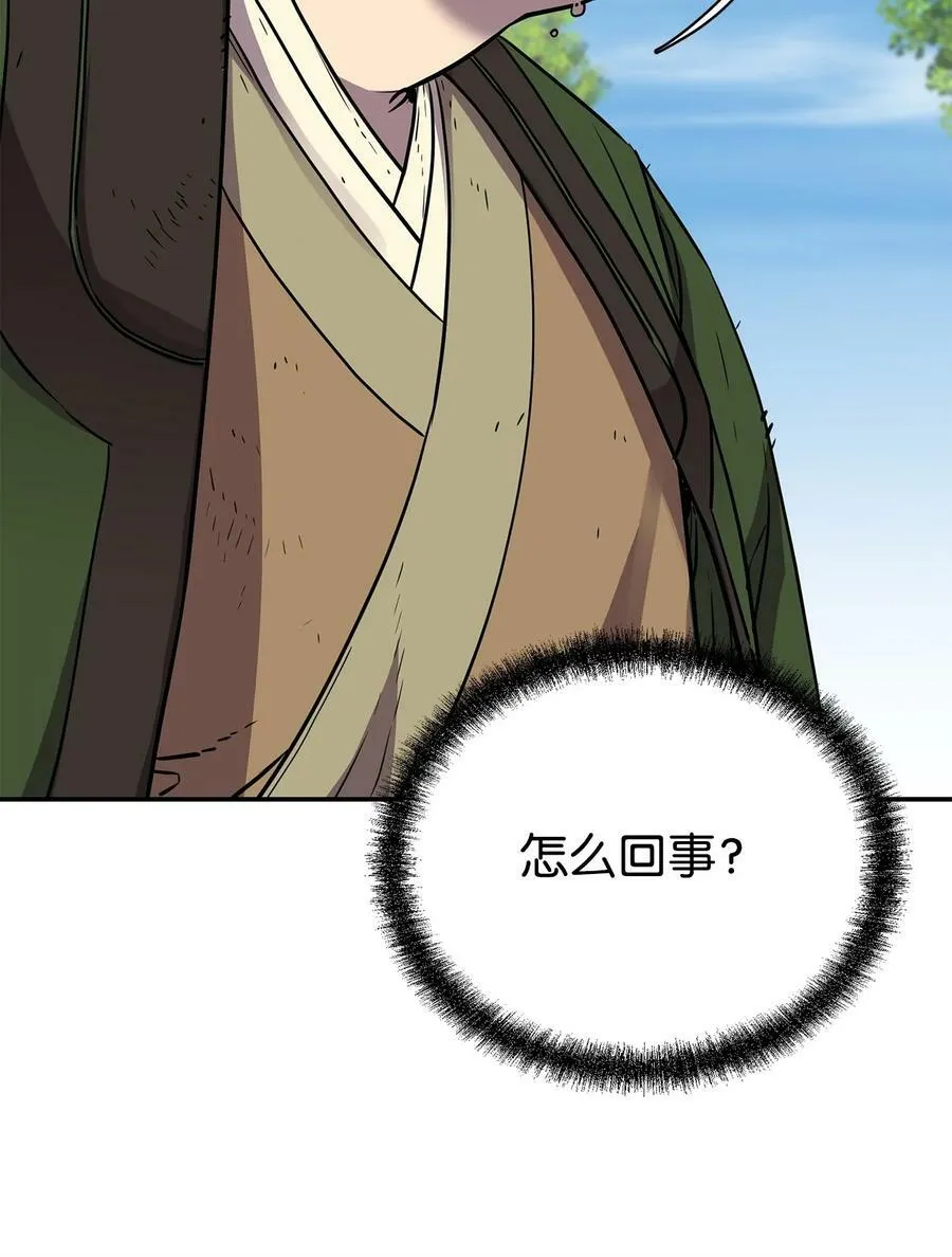 69 达成共识 第18页