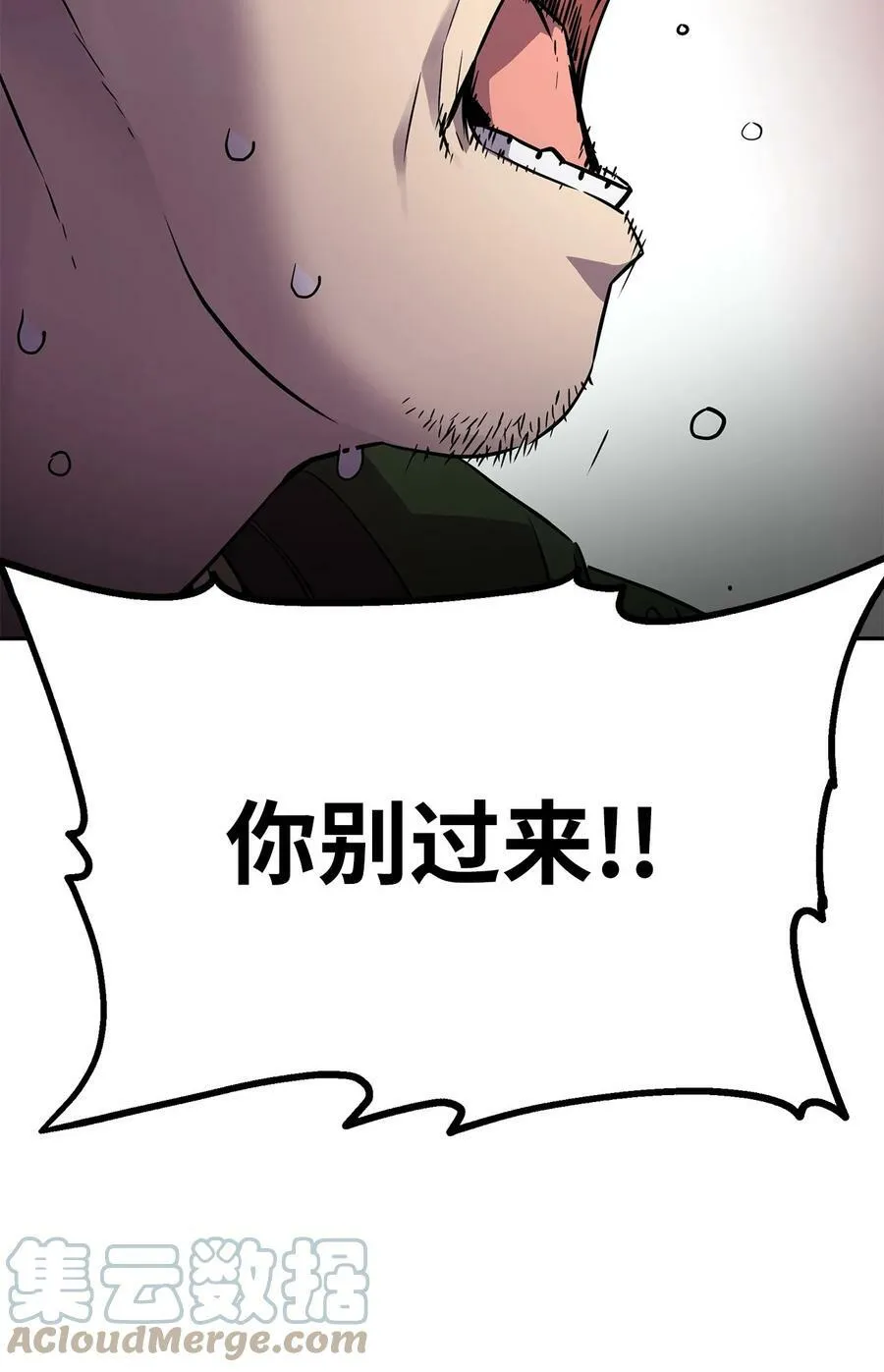69 达成共识 第25页