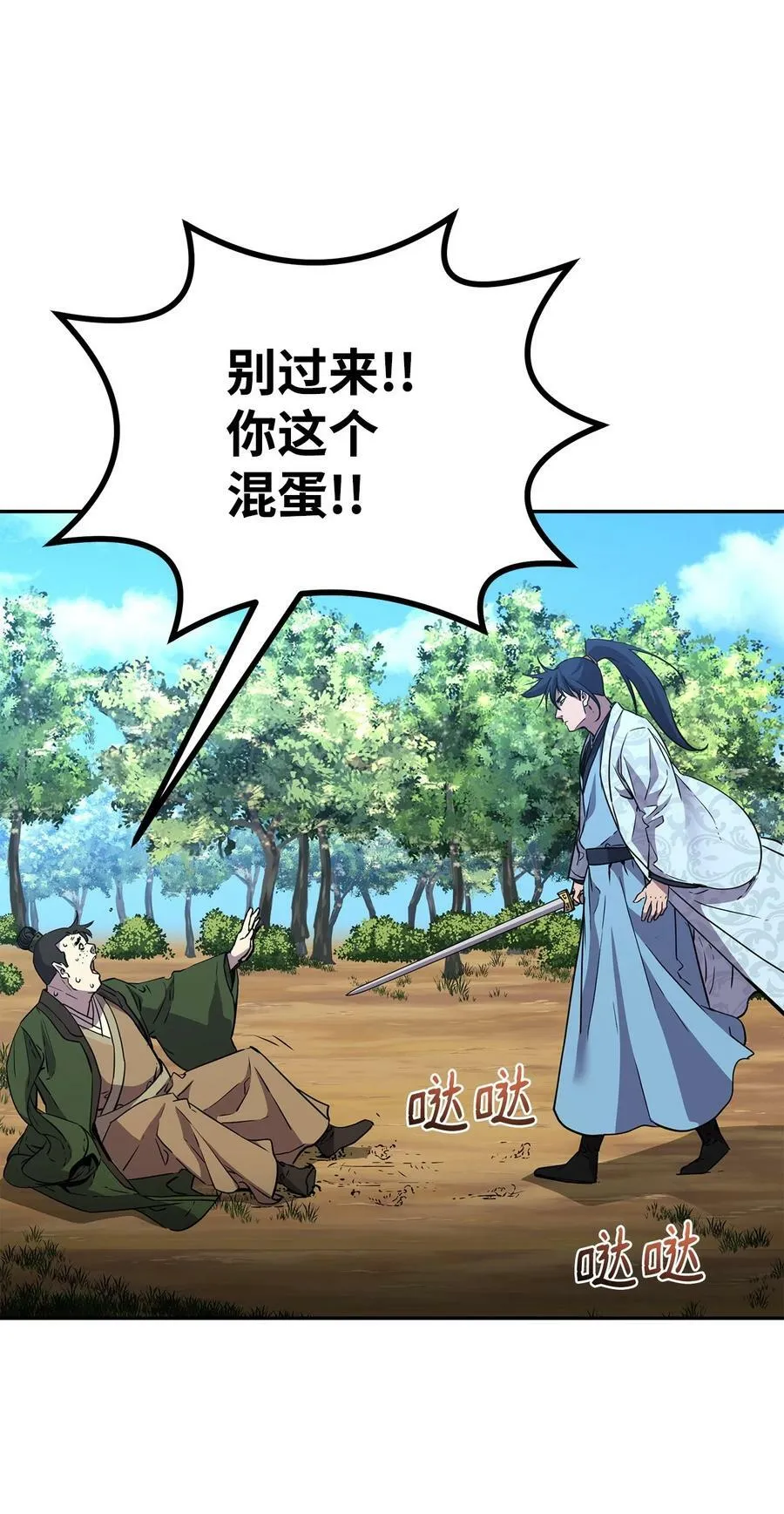 69 达成共识 第26页