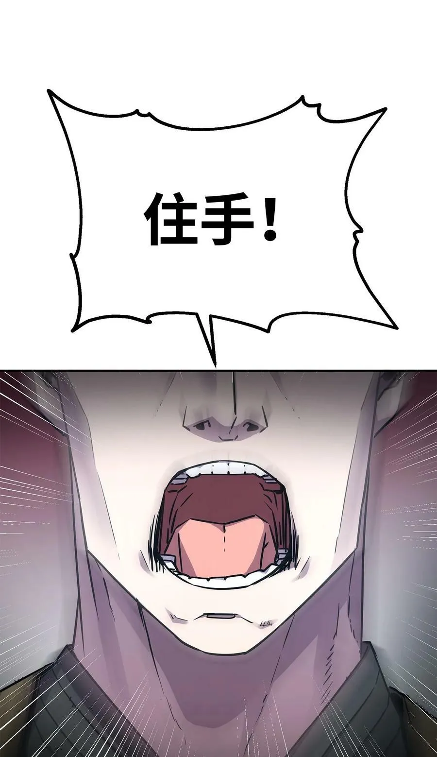69 达成共识 第29页