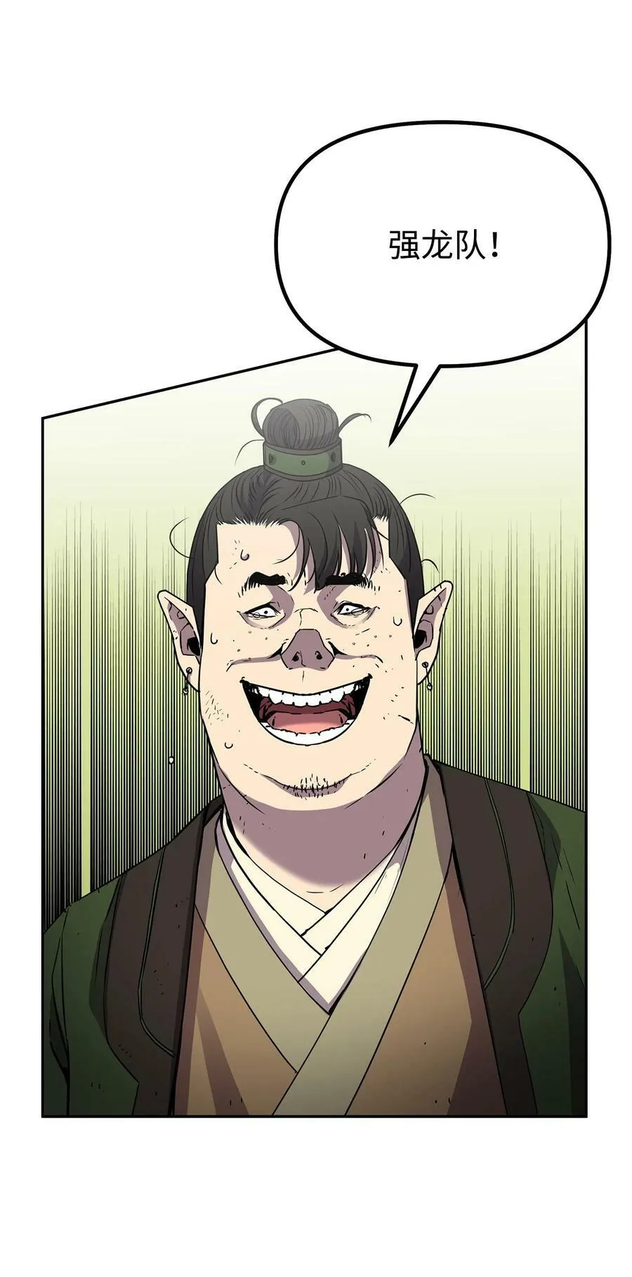 69 达成共识 第32页