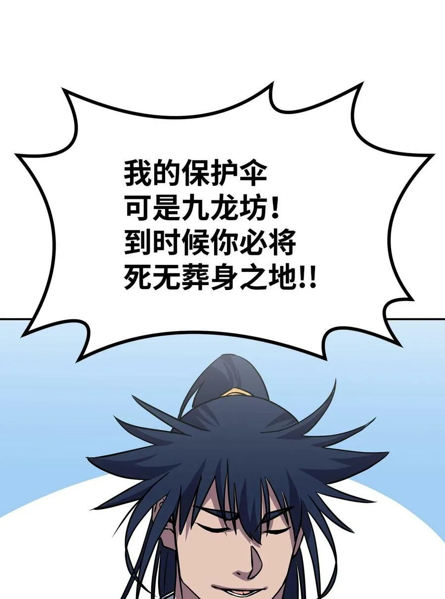 69 达成共识 第35页