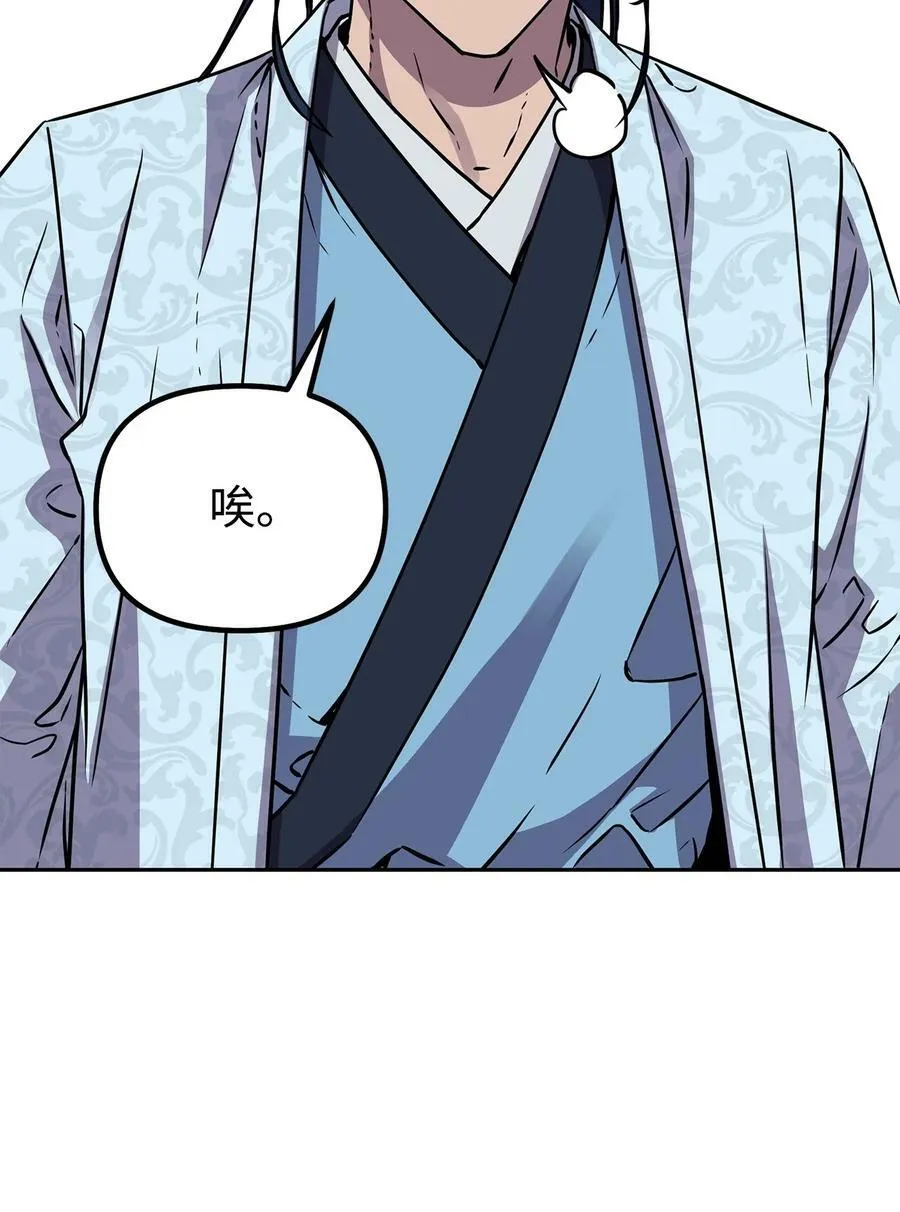 69 达成共识 第36页