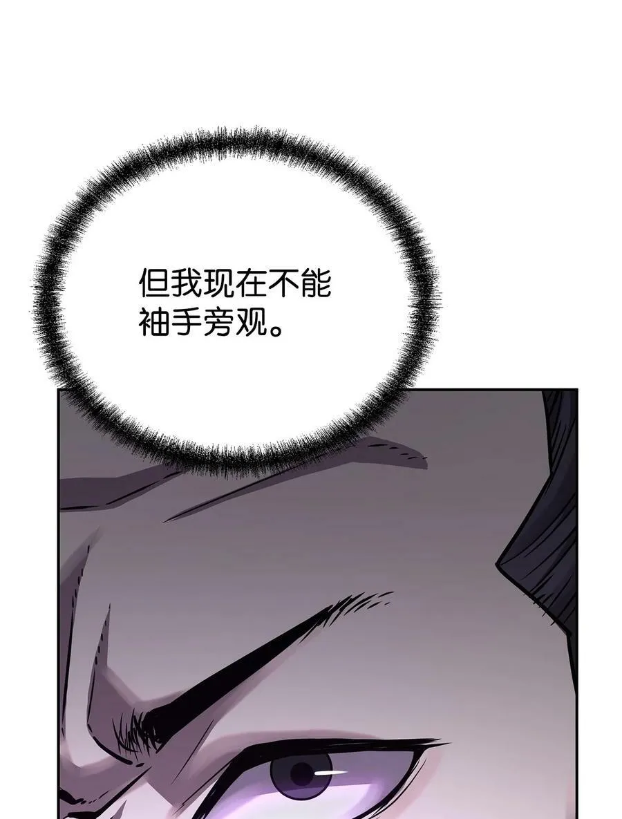 69 达成共识 第38页
