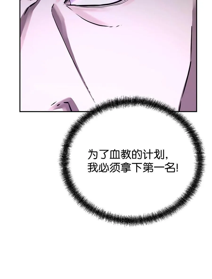 69 达成共识 第39页
