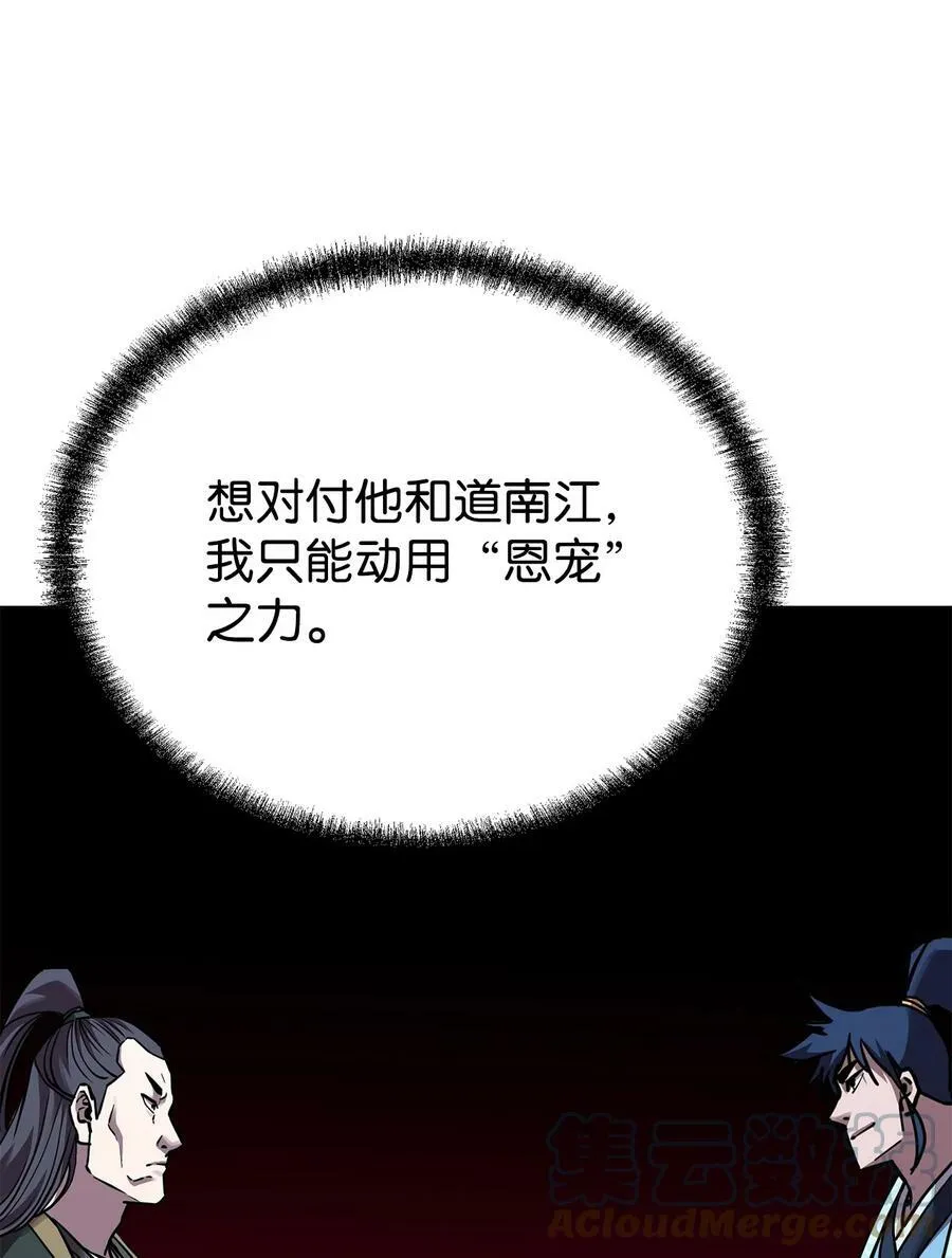 69 达成共识 第40页