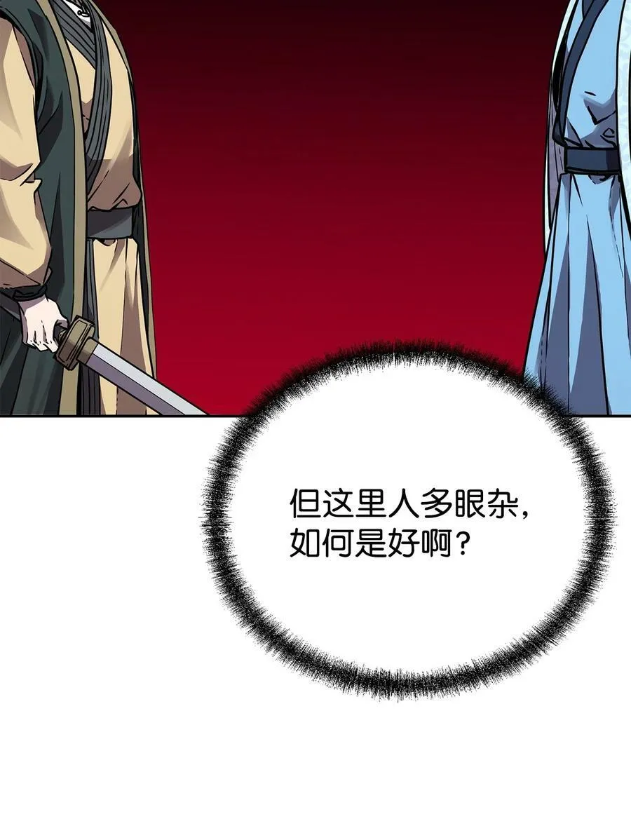 69 达成共识 第41页