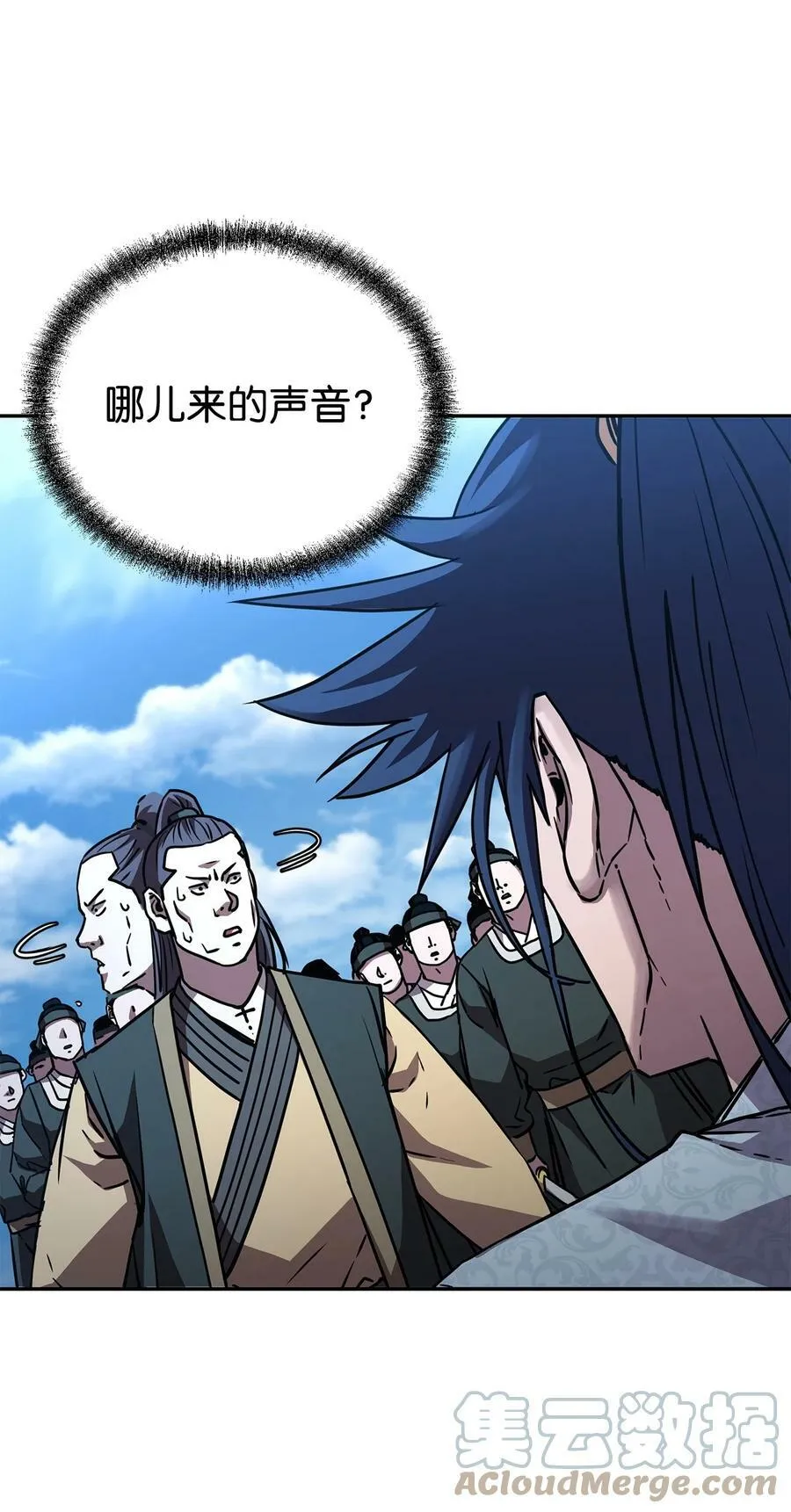 69 达成共识 第43页