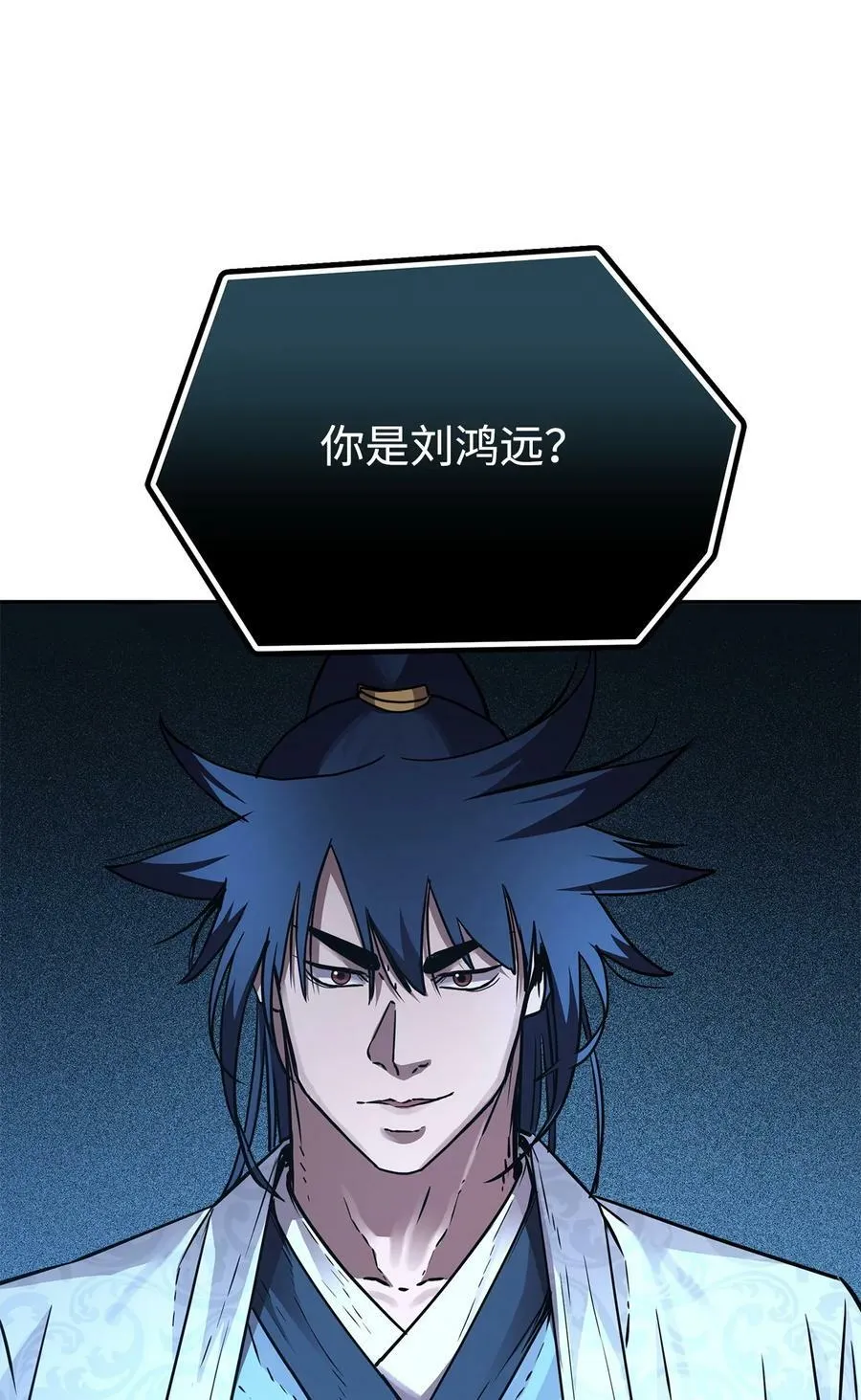 69 达成共识 第44页