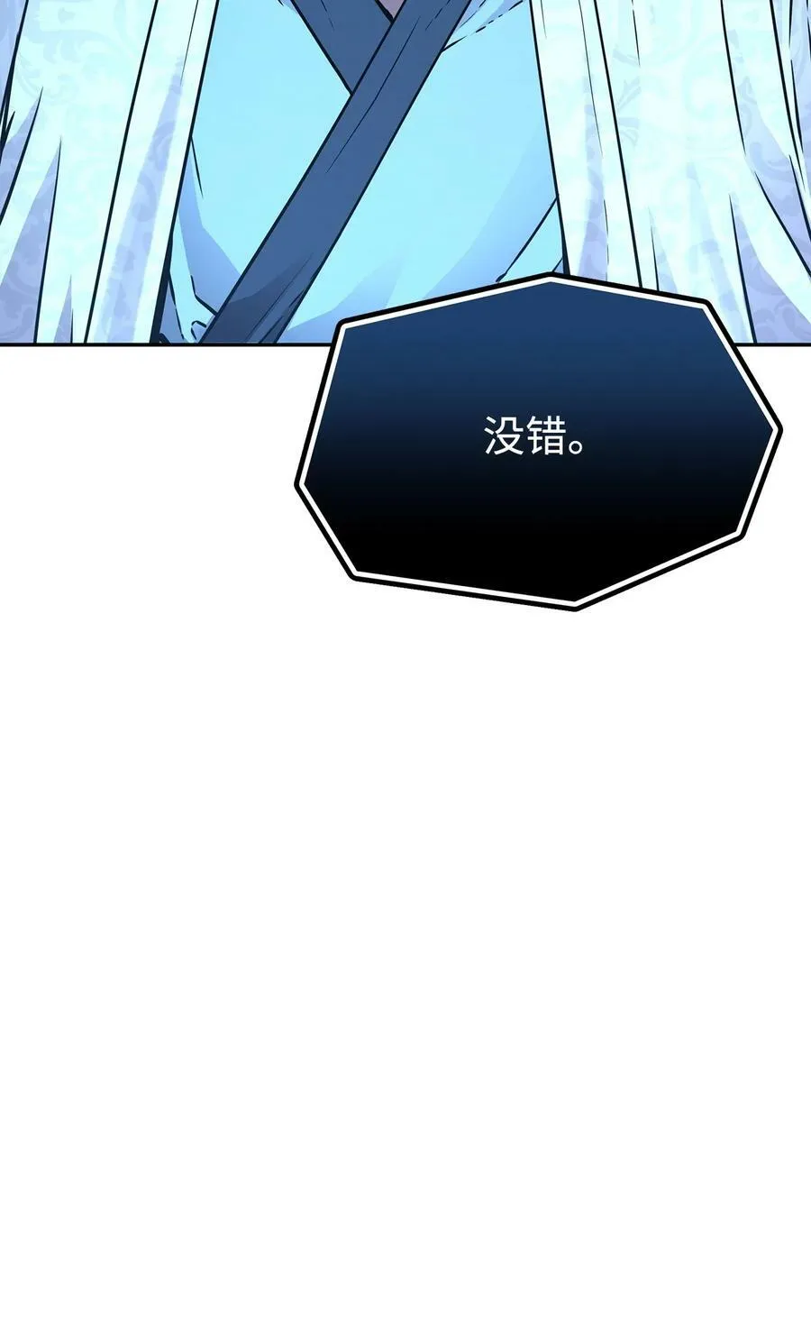 69 达成共识 第45页