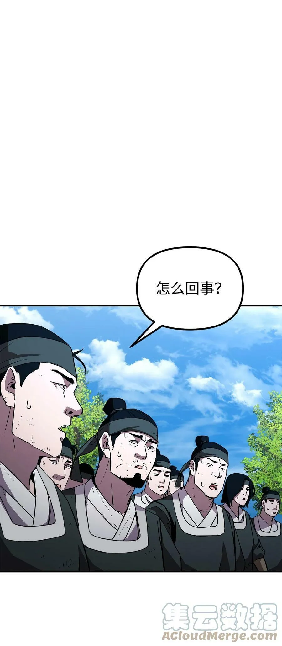69 达成共识 第46页