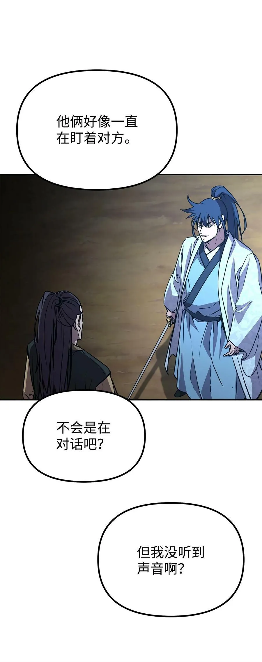 69 达成共识 第47页
