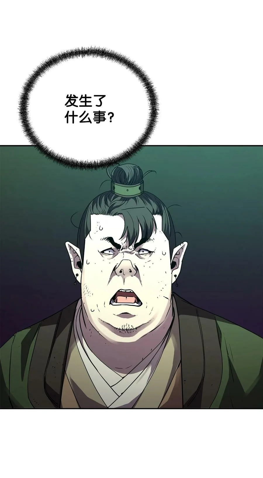 69 达成共识 第48页