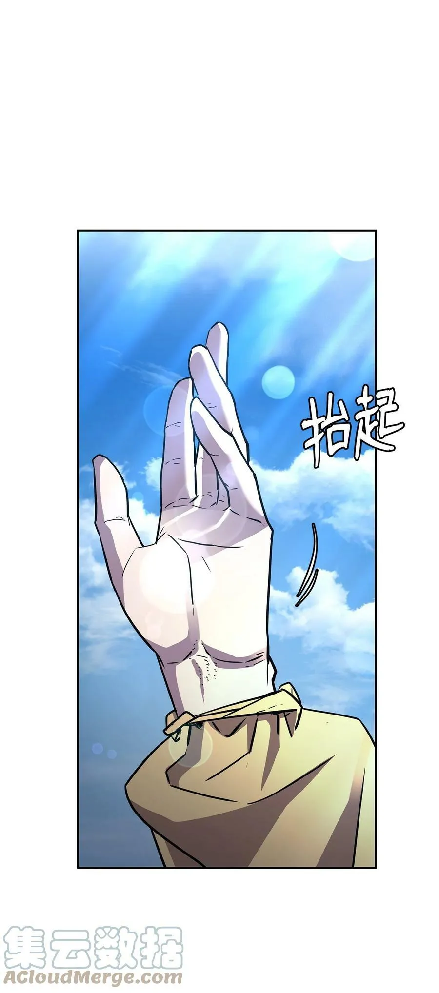 69 达成共识 第52页
