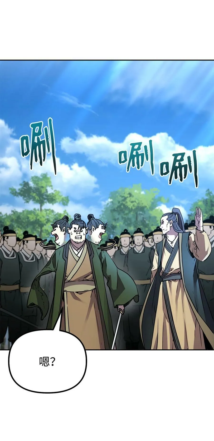 69 达成共识 第53页