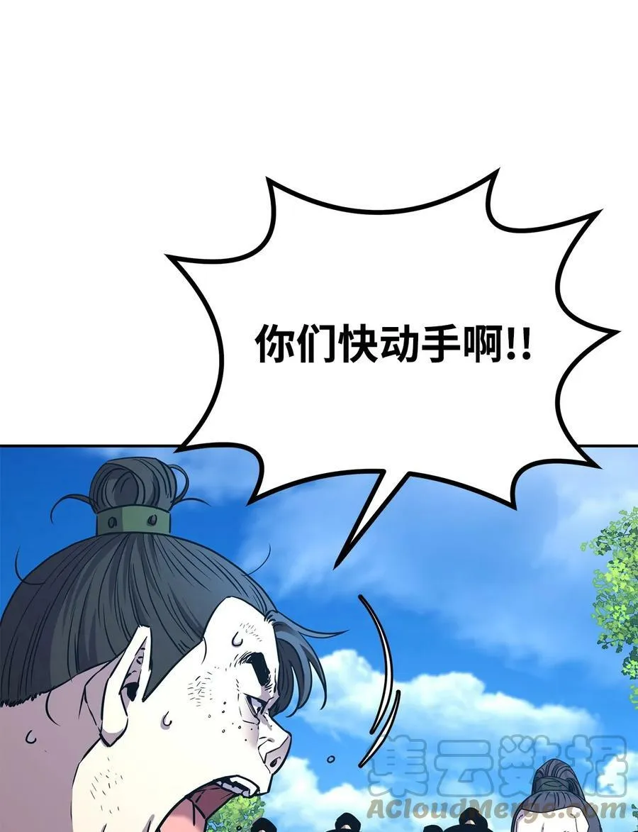 69 达成共识 第55页