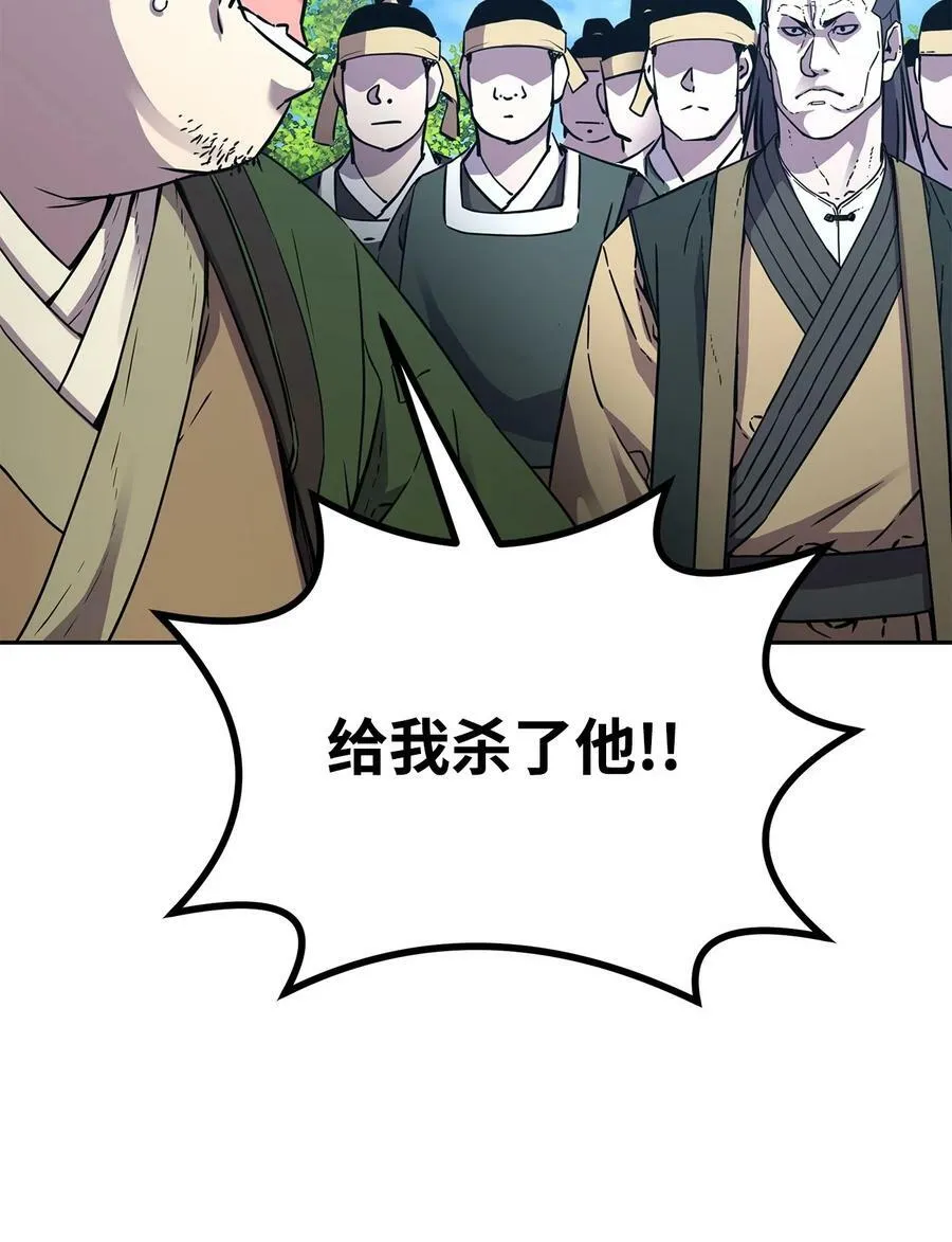 69 达成共识 第56页