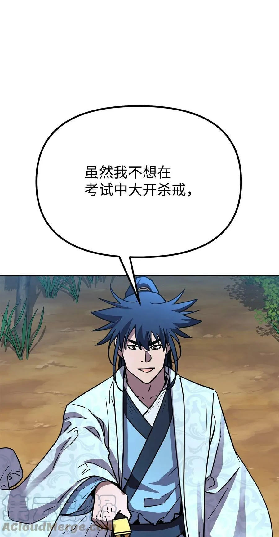 69 达成共识 第58页