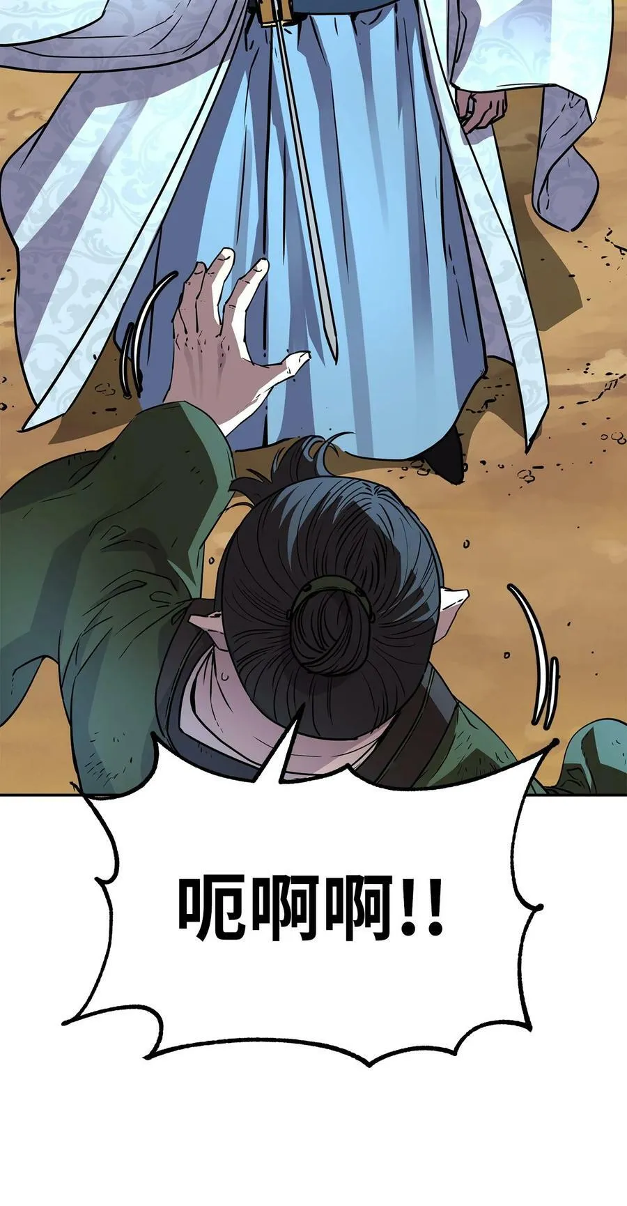 69 达成共识 第59页