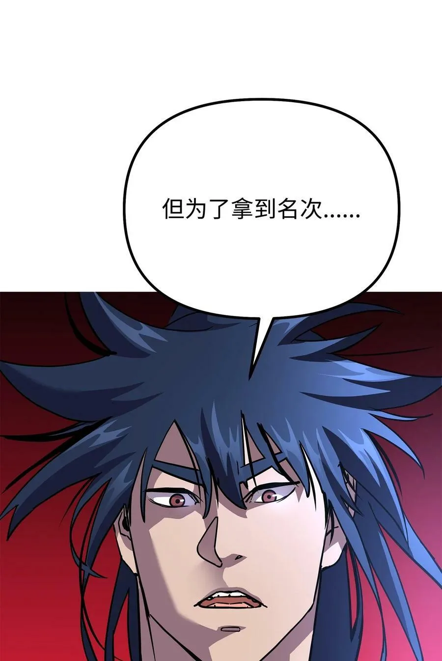 69 达成共识 第60页