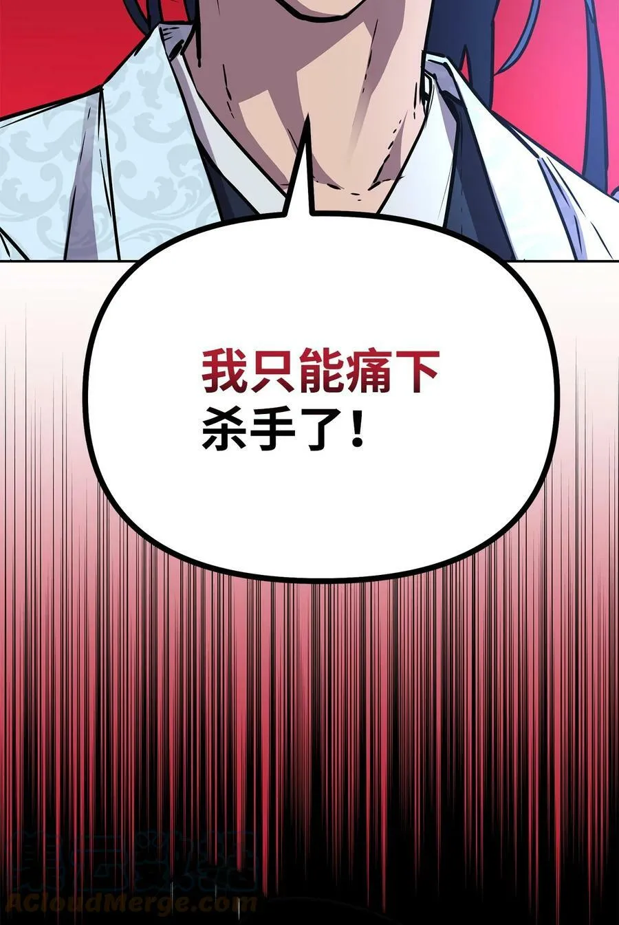 69 达成共识 第61页
