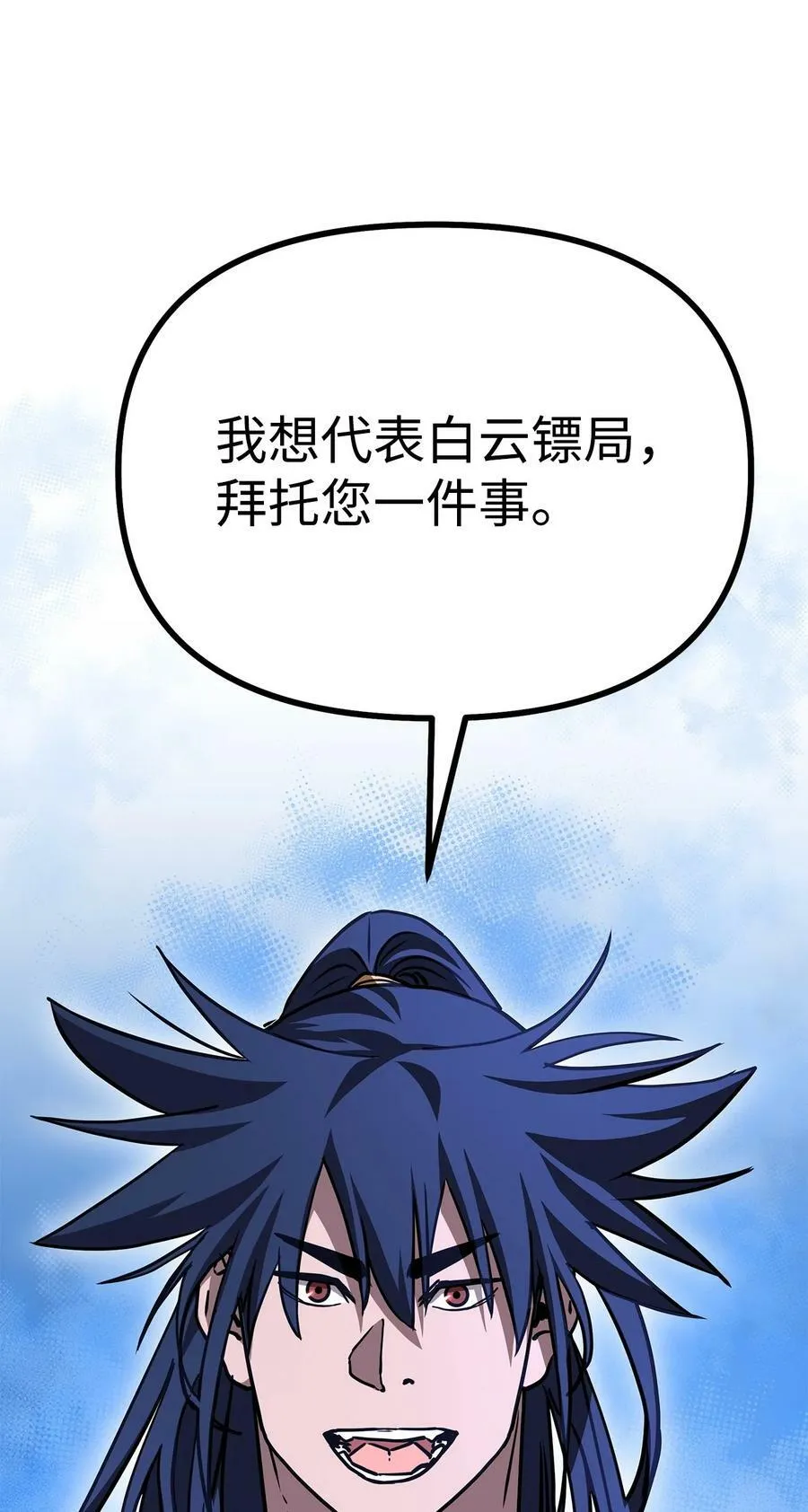 69 达成共识 第77页