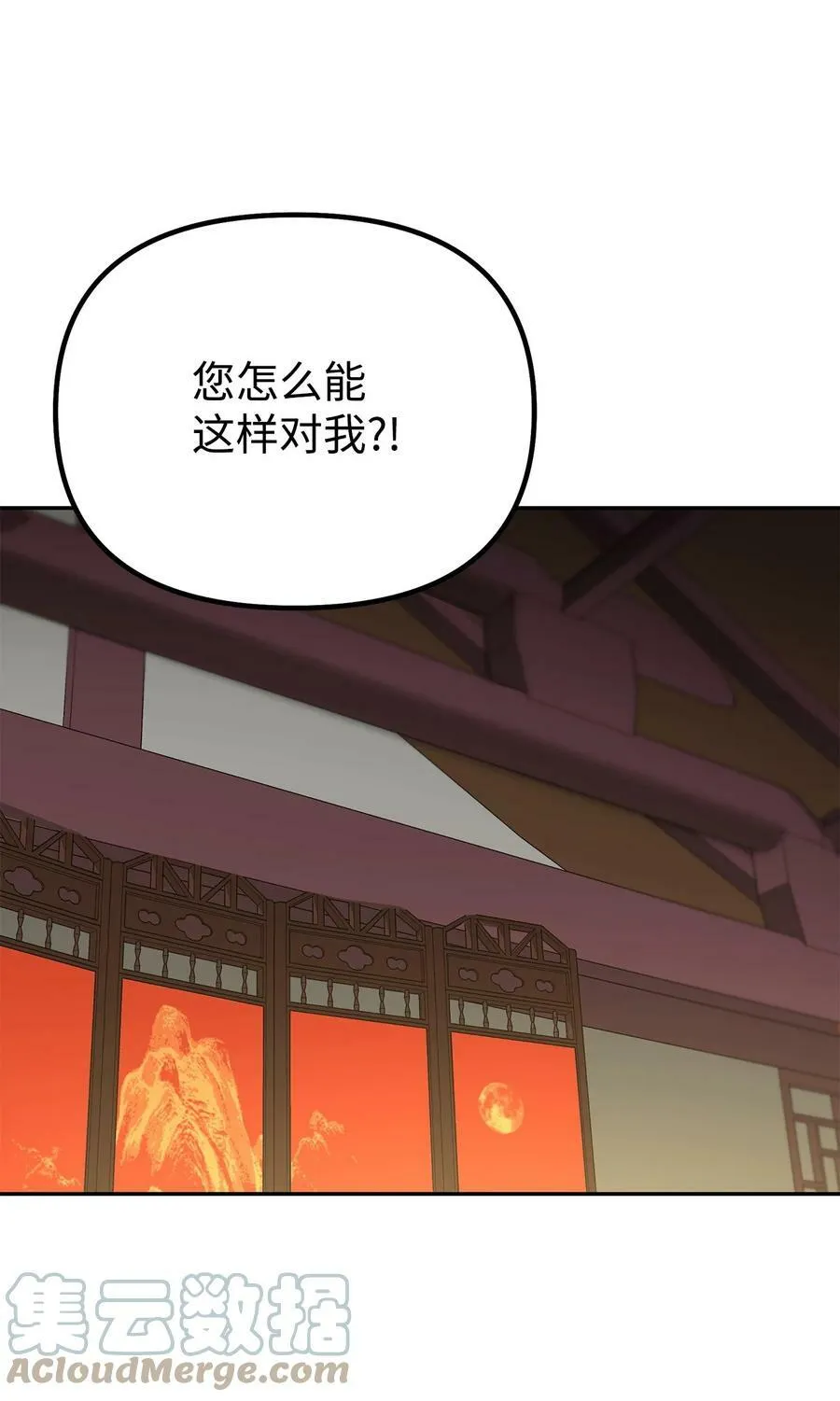 70 祝您好运 第1页