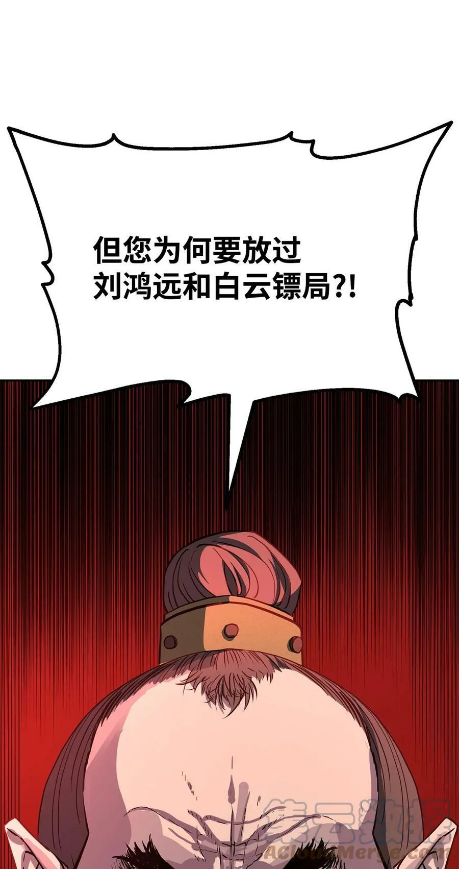 70 祝您好运 第4页