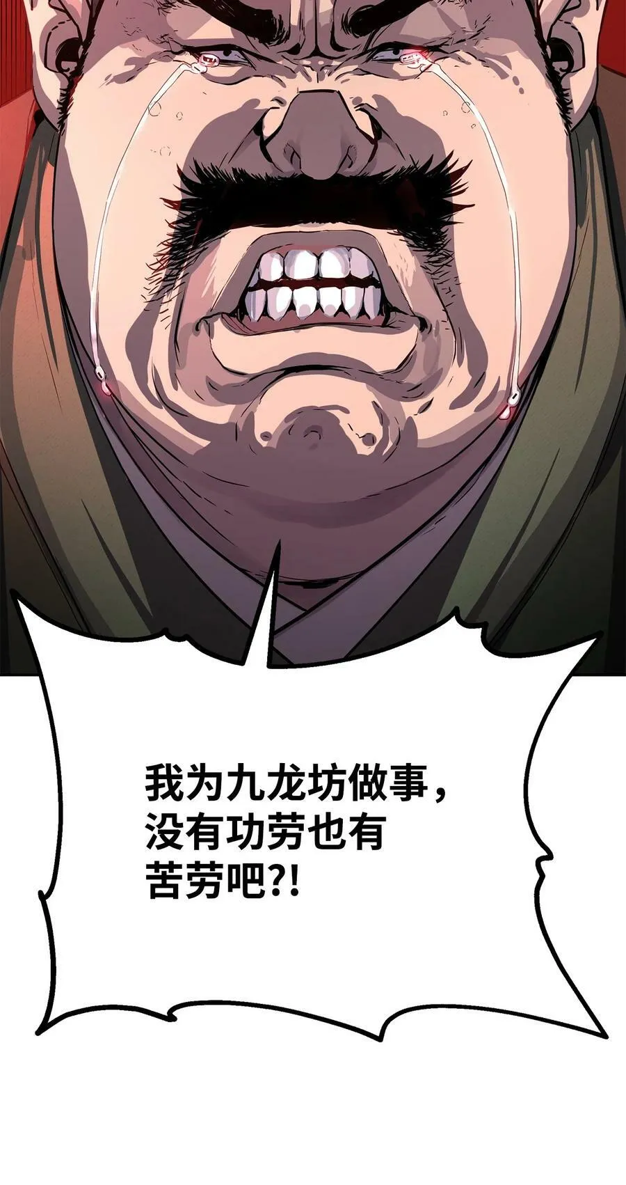 70 祝您好运 第5页