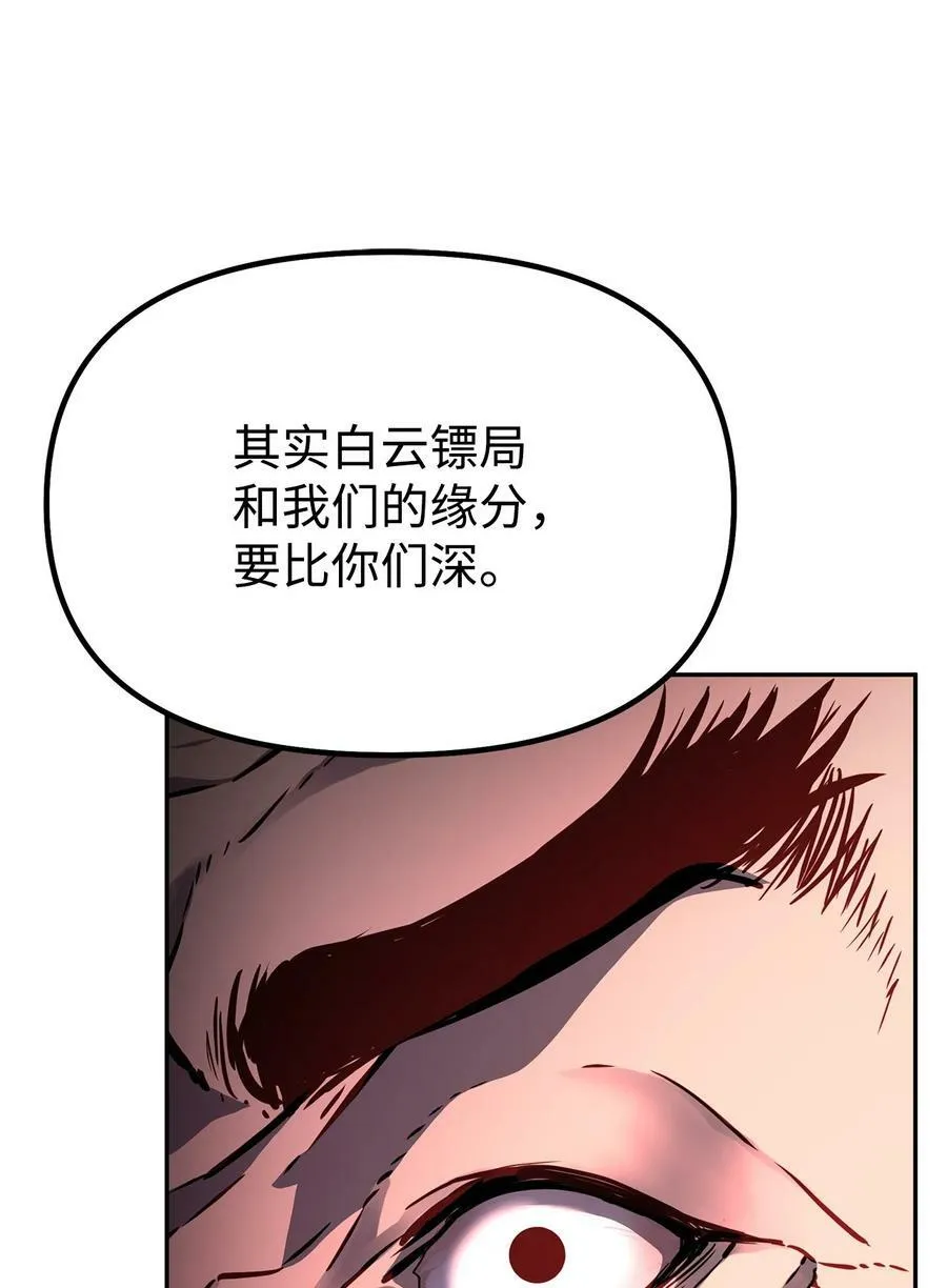 70 祝您好运 第9页