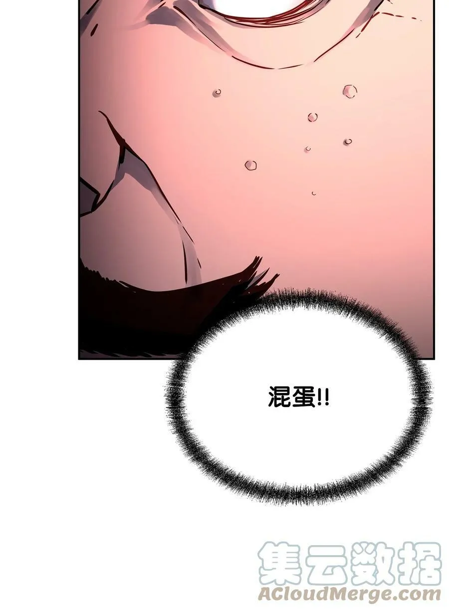 70 祝您好运 第10页