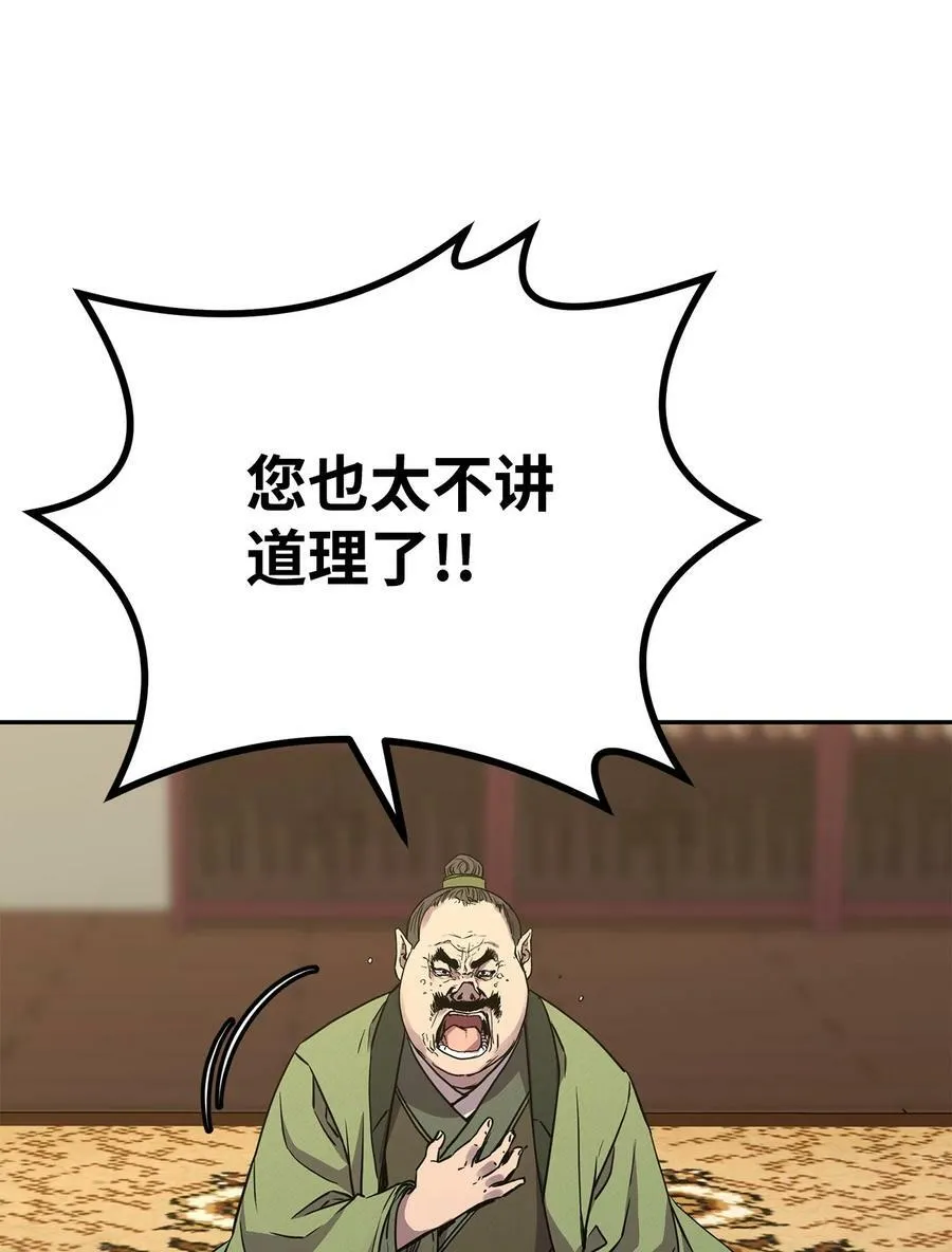 70 祝您好运 第11页