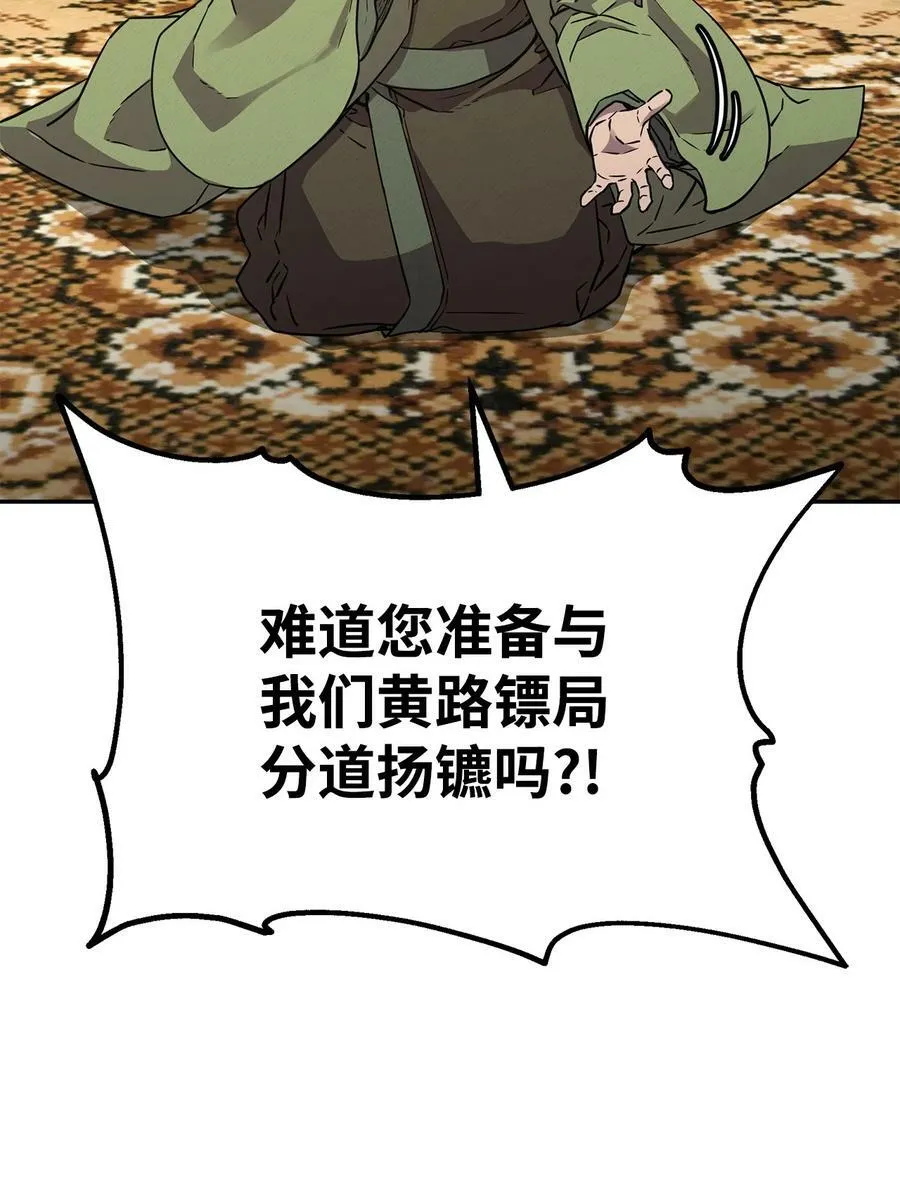 70 祝您好运 第12页