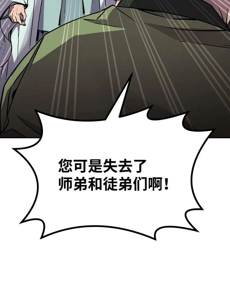 70 祝您好运 第15页