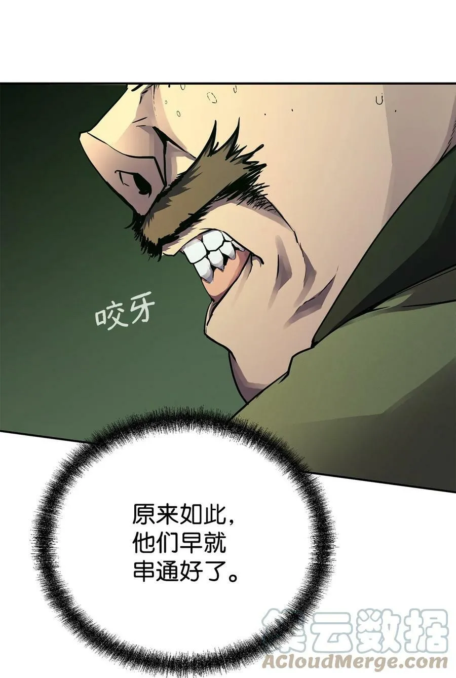 70 祝您好运 第19页