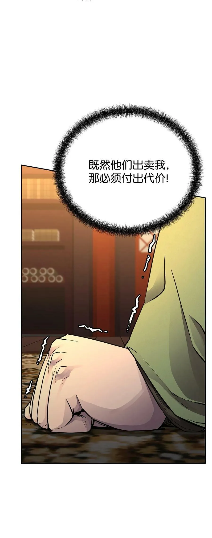 70 祝您好运 第20页