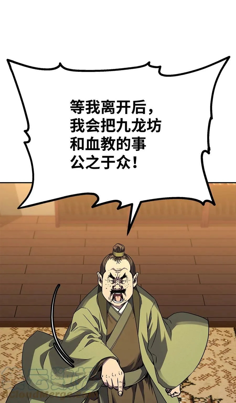 70 祝您好运 第22页