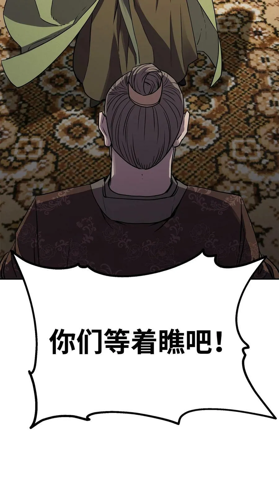 70 祝您好运 第23页
