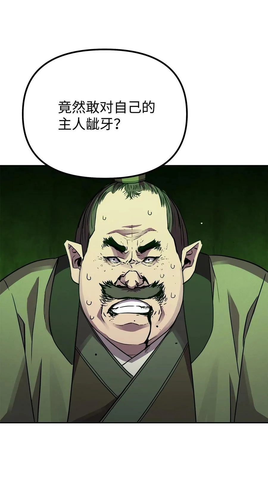 70 祝您好运 第30页