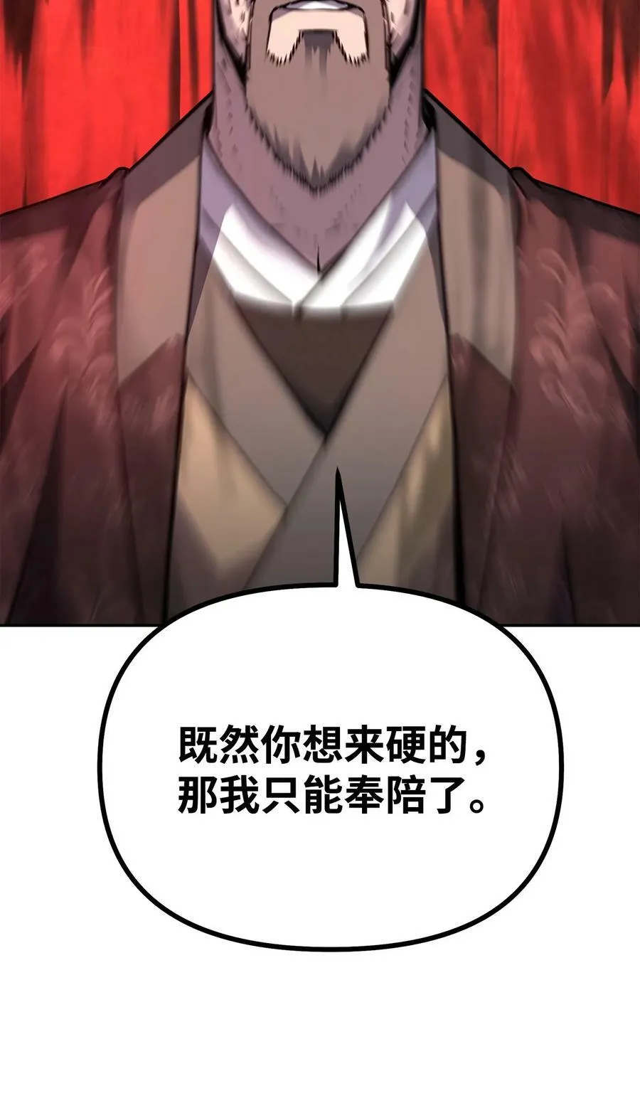 70 祝您好运 第32页