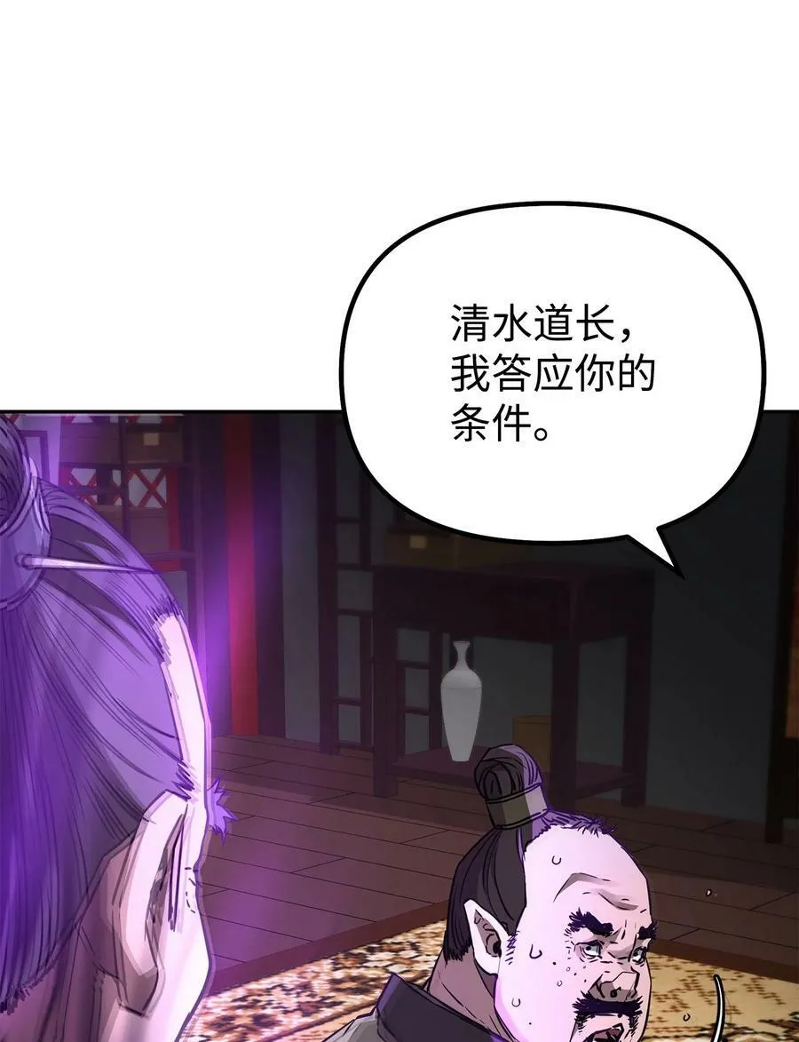 70 祝您好运 第33页
