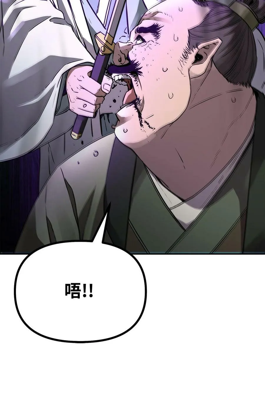 70 祝您好运 第36页