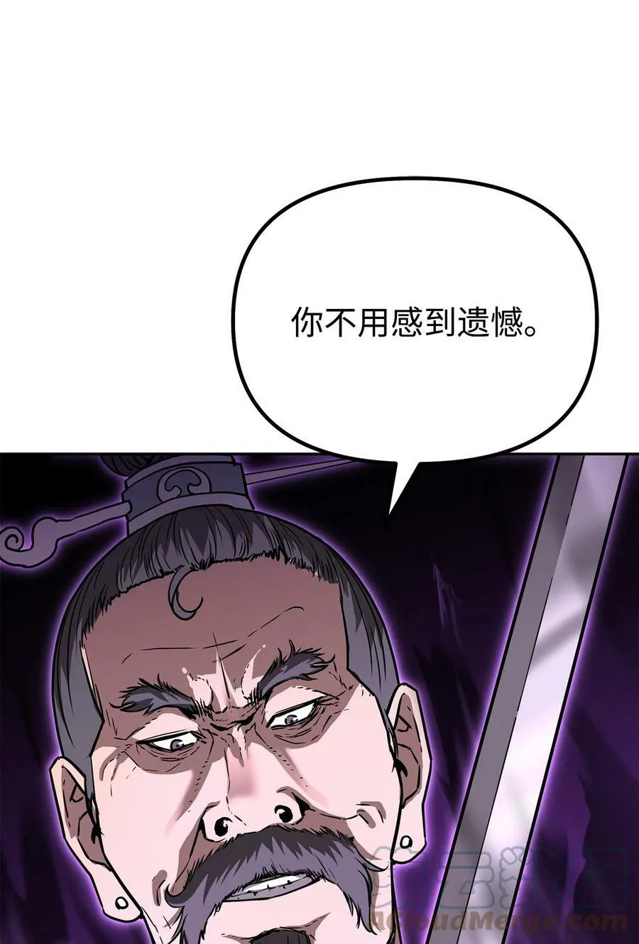 70 祝您好运 第37页