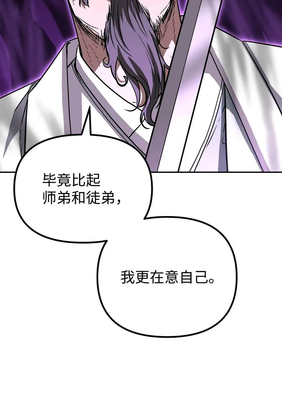 70 祝您好运 第38页