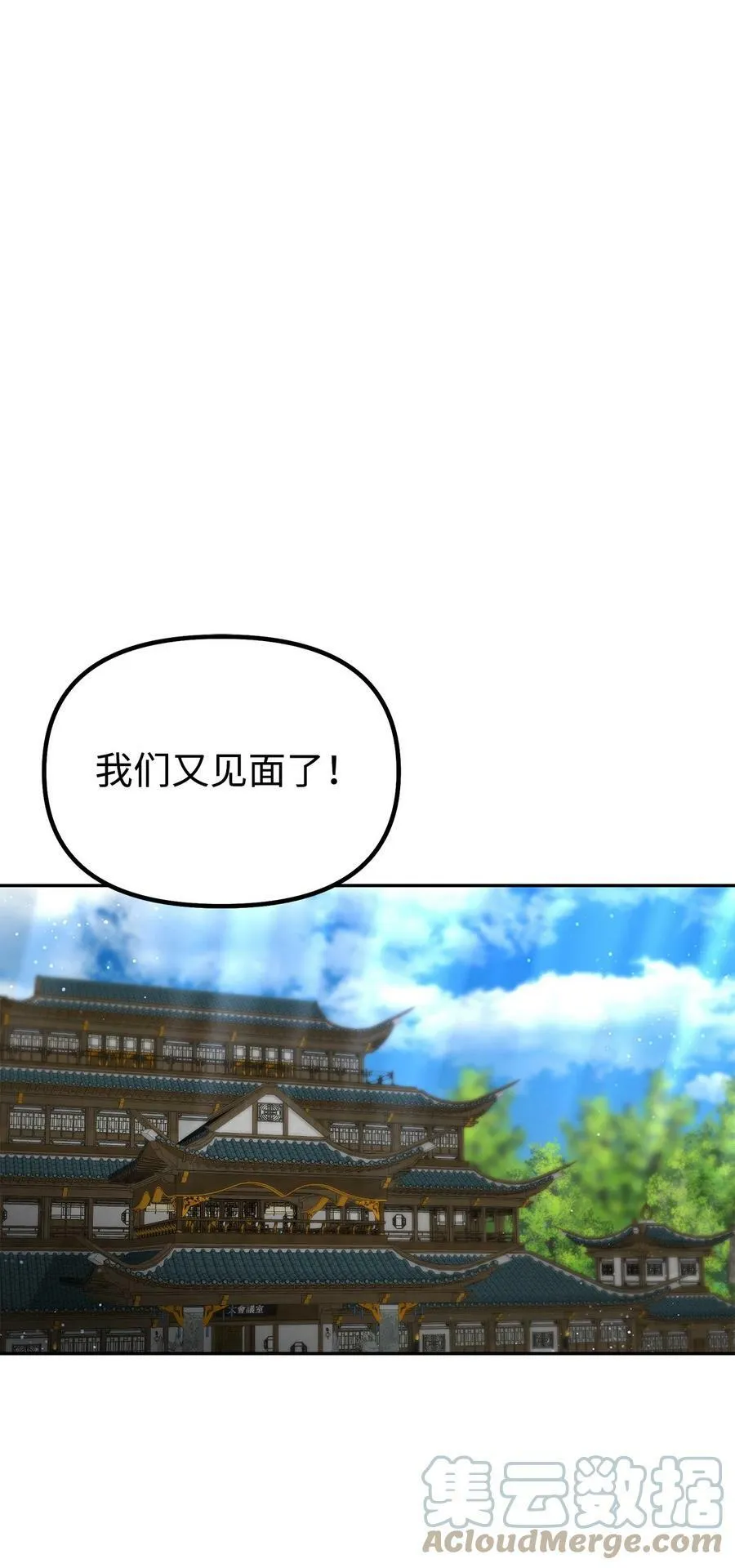 70 祝您好运 第49页